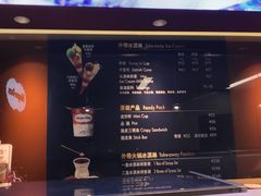 -哈根达斯(天河城店)