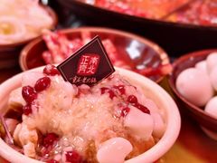 -正南齊北重庆老火锅(光华村直营店)