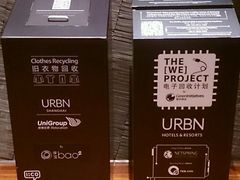 -上海艾本精品酒店