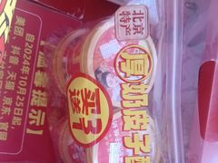 -味多美蛋糕(双合地铁店)