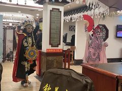 -钦善斋(武侯祠店)