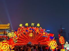 -西安城墙·碑林历史文化景区