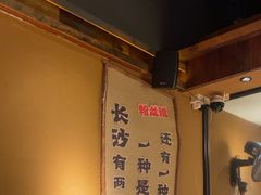-串盟烧烤大排档·长沙美食地标(星沙店)