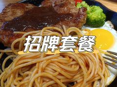 -牛扒驾到(东城星河城嘉荣店)