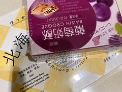 -好利来(团结湖店)