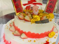 -米兰西饼生日蛋糕(乐至店)