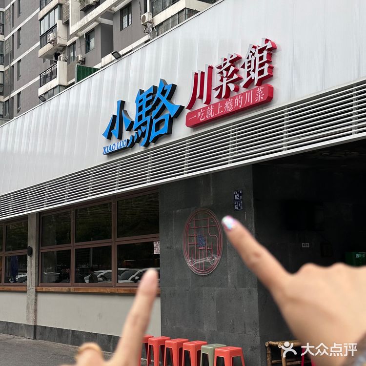 来武汉记住这个位置！好吃好巴适！