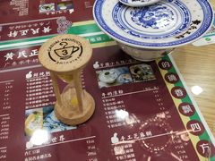 -黄氏正轩(桂林路店)