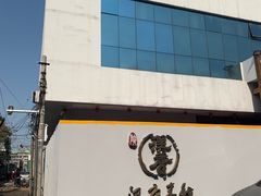 -汉唐宴长安食府