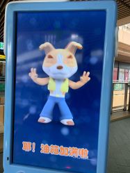 点击看大图 -维拓乐园(砂之船奥莱店)