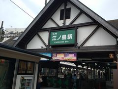 -灌篮高手动画打卡地