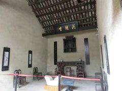 -韶山毛泽东同志故居