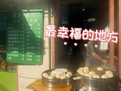 -清真牛街祥云轩门钉肉饼(左家庄店)