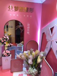 点击看大图 -昆明梦想医疗美容医院