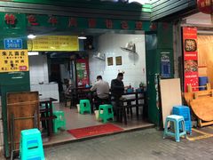 门面-朱儿面庄(洋河三路店)