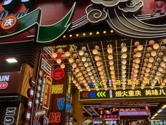 -八一好吃街·高品美食广场