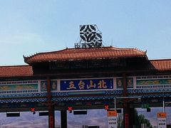 -五台山风景名胜区