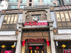 -小龙坎火锅(泉舜店)