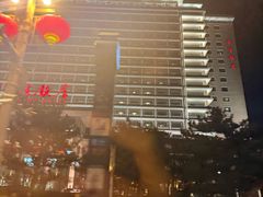 -喜悦烤鸭·新京菜(王府井店)