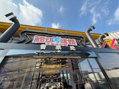 -移动谜城·大笨象密室逃脱(五棵松店)