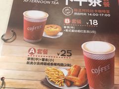 -肯德基(平江新城店)