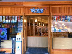 门面-林妈妈村·日式料理(宝山龙湖天街店)