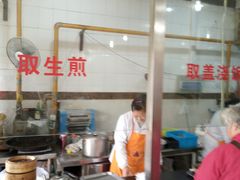 -老西白点心店