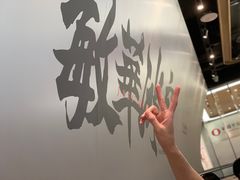 -敏华冰厅(平安金融中心店)