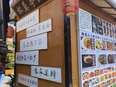 -梭布垭石林景区