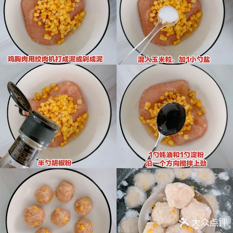 ‼️30道减脂菜—Q弹多汁的番茄浓汤鸡肉丸‼️