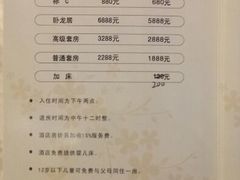 android_upload_pic-天明山温泉大酒店