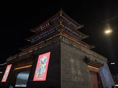 -开封市鼓楼广场(宋都皇城旅游度假区)