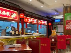 -山西会馆·晋菜·晋商宴·学堂记忆(许坦西街店)