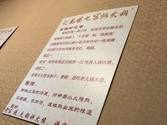 -化龙桥九宫格火锅(清水河店)