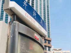 -小白楼1902欧式风情街