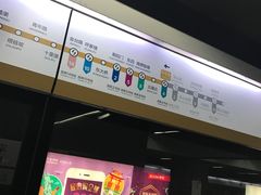 -平安里(地铁站)