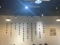 -端仕小锅(文林街店)