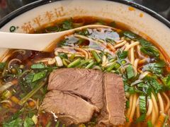 红汤牛肉面-宛平李记小吃(东关街店)