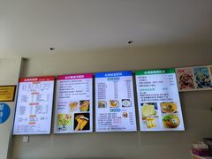 -味正点车轮饼可丽饼(南禅寺店)