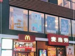 门面-麦当劳(北京上地十街餐厅店)