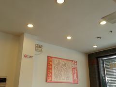 大堂-鲜得来排骨年糕(即墨路店)