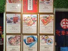 -大王油茶(磁器口店)