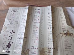 -小江南(高新天泺路店)