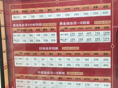 -钱柜音乐会所(罗湖店)