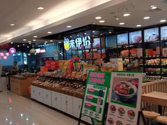 -来伊份(我格广场武宁路店)