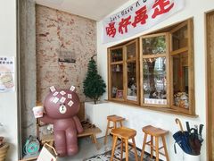 -城南花开咖啡(稻花村店)