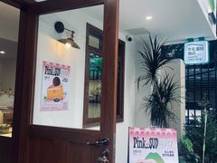-流酥可心·牛乳蛋糕商店(禾祥西路店)