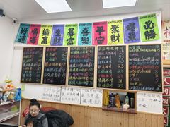 -吴记杭州私房面