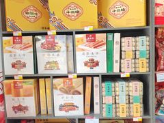 -稻香村(前门公交站店)