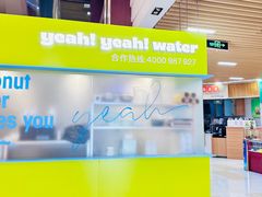 -浦东食品城(华诚大厦店)